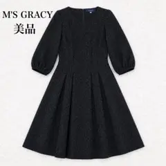 美品 M'S GRACY ニット切り替えワンピース グログランテープ 近年