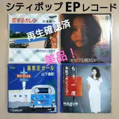 Item thumbnail for item 7dcdcb0c-027d-4015-912e-13783b85a580