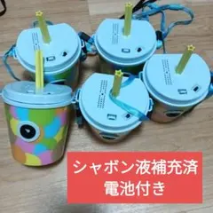 バブルガン 5個セット