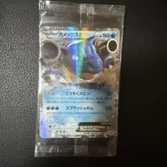 2026年最新】ポケモンカード xy 未開封の人気アイテム - メルカリ