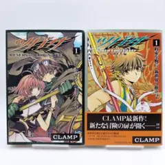 2026年最新】ツバサ1 CLAMPの人気アイテム - メルカリ