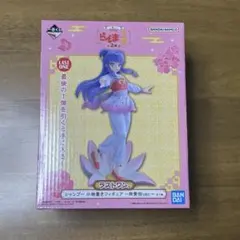 2025年最新】らんま1/2 シャンプー ラストワンの人気アイテム - メルカリ