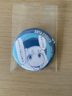 アーニャ 缶バッジ