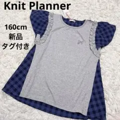 Knit Planner Tシャツ 160cm ニットプランナー　新品タグ付きのサムネイル