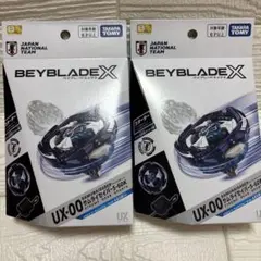 ベイブレードX UX-00 サムライセイバー 2個セット - メルカリ