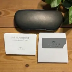 白山眼鏡店 MAYFAIR メイフェア メガネ クリア 透明 グレー 新品未開封