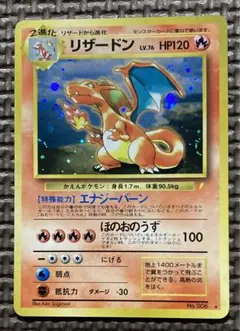 旧裏 ラッキー ★ 第1弾拡張パック モンスターボールホロ ポケモンカード タケシ 旧裏 キラ ホログラム モンスターボール