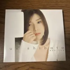 2025年最新】柴田淳 ピアノの人気アイテム - メルカリ