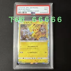 PSA10】 ガルーラ リザードンマーク ファミリーポケカ 036 ポケモン