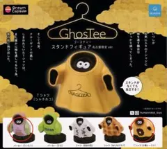 GhosTee ゴースティースタンドフィギュア まとめ売り　4点