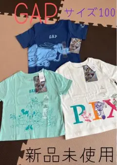 【大人気商品】GAP  ベビー 子供服　まとめ売り　3枚セット　ディズニーコラボ