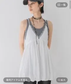 バルーンキャミチュニック JEANASIS ホワイト