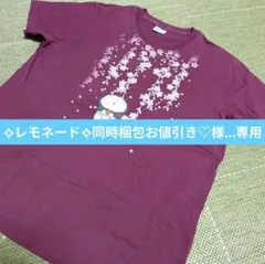 ✧レモネード✧同時梱包お値引き♡様専用でございますのサムネイル