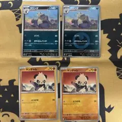 ゴロンダ　ヤンチャム　進化ラインセット　ポケモンカード　MEGAドリームexのサムネイル