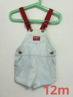 OshKosh ストライプ ショートオーバーオール　12m 赤タグ