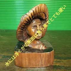 伝統工芸品 木彫り コロポックルの置物 北海道 - メルカリ