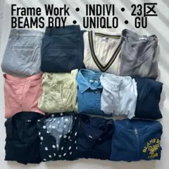 レディースまとめ売り 着回し 春服15枚 コーデ売り