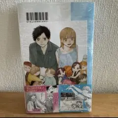 2025年最新】アオのハコポストカードの人気アイテム - メルカリ
