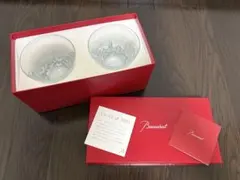 ♦︎Baccarat バカラ アラベスク クリスタルガラスボウル 2個セット バカラ〉アラベスク スモールボウル 2個セット | 商品詳細 | 高島屋