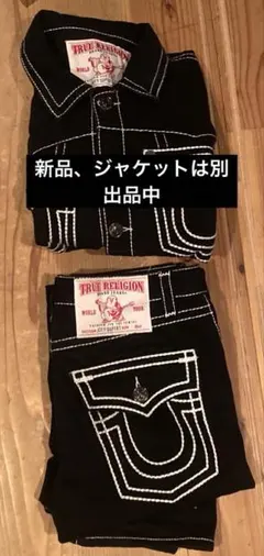正規品 true religion セットアップ superT パンツのみ