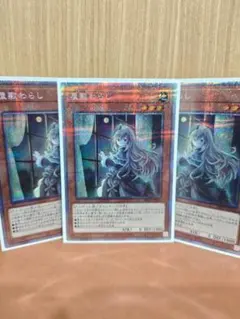 中国語】遊戯王 屋敷わらし 25th アジア - メルカリ