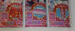 プリパラ プリチケ 3枚セット - メルカリ
