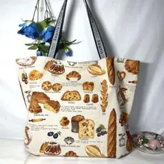 エコバッグ　トートバッグ　サブバッグ　パン柄　ハンドメイド