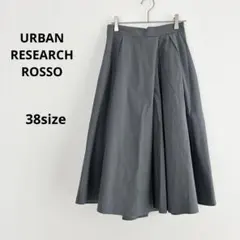アーバンリサーチロッソ タックフレアスカート　ミモレ丈