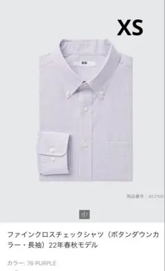 Lhasa様 リクエスト 2点 まとめ商品