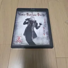 2025年最新】Vamp Bamboo Burnの人気アイテム - メルカリ