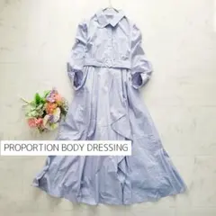 美品＊プロポーションボディドレッシング＊ラッフルシャツワンピース＊サックス
