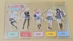 わたしが恋人になれるわけないじゃん、ムリムリ! 8巻 特典 アクリル 