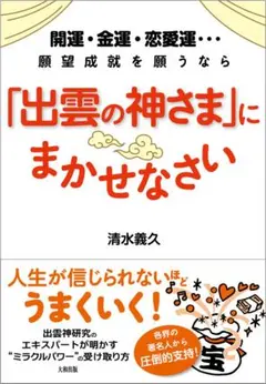 清水義久先生　気功継続プログラム　フェーズ1セット【訳あり・特典つき】 清水義久先生 気功継続プログラム フェーズ1セット【訳あり