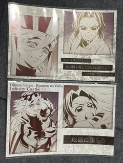 鬼滅の刃 ダイニング 無限城 お楽しみくじ ポストカード 胡蝶しのぶ 童磨