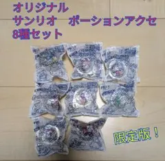 2026年最新】明治乳業 キティの人気アイテム - メルカリ