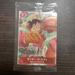 モンキー・D・ルフィ：モスバーガー P-080