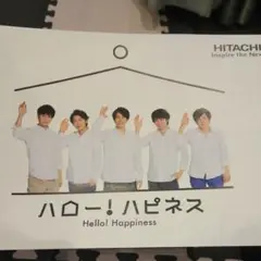 嵐　4点セット