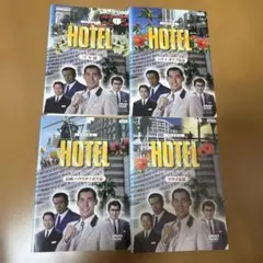 2026年最新】HOTEL 石ノ森 セットの人気アイテム - メルカリ