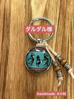 ダルダル様 リクエスト 3点 まとめ商品