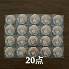 2026年最新】缶バッジ 天祥院の人気アイテム - メルカリ