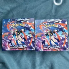 ニンジャスピナー 2BOX シュリンクなし未開封品