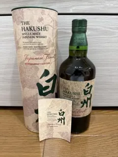 白州免税店限定品 - メルカリ