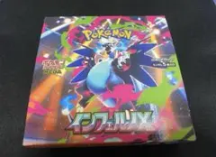 ポケモンカード　インフェルノx ボックスシュリンクなし