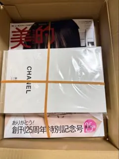 美的 創刊25周年特別記念号 CHANEL