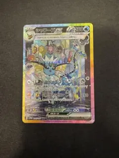 2025年最新】シャワーズEX sarの人気アイテム - メルカリ