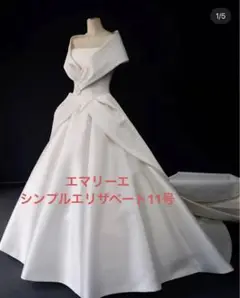 2025年最新】エマリーエの人気アイテム - メルカリ