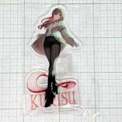 牧瀬紅莉栖 アクリルスタンド 15周年記念POPUP企画展