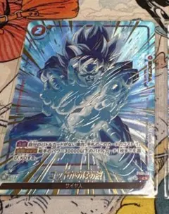 ドラゴンボール フュージョンワールド ゴッドかめはめ波 4枚 - メルカリ