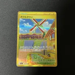 Item thumbnail for item b2a41b90-80e8-4b60-91a0-0652f1ddbddb