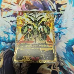 ガイアールの伝説/ガイLEGEND シークレット